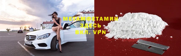 COCAINE Бронницы