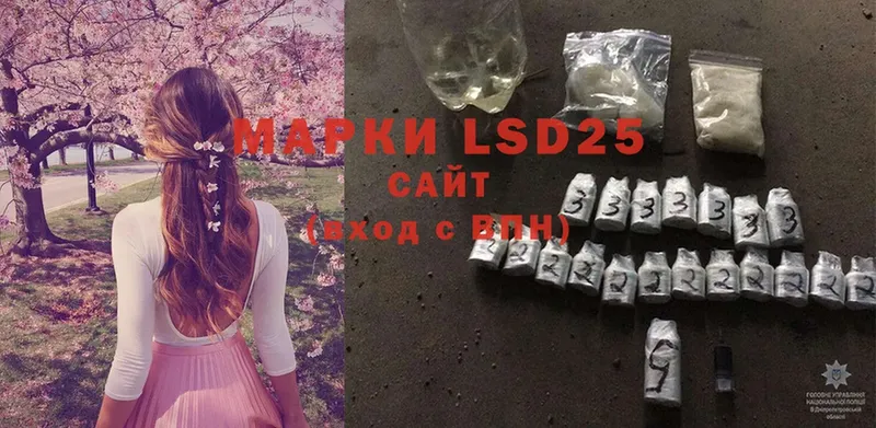 hydra ссылка  Никольское  LSD-25 экстази кислота  купить  цена 