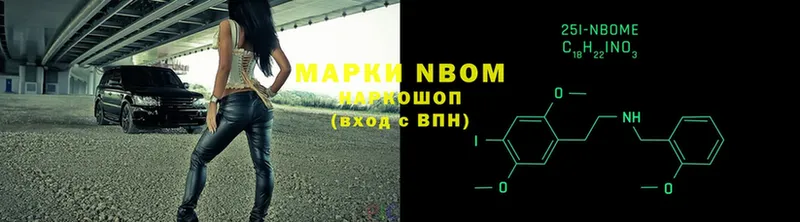 гидра сайт  Никольское  Марки NBOMe 1,8мг  купить  